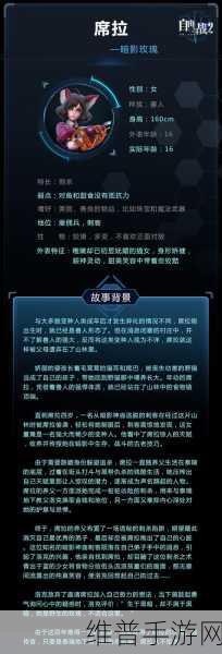 自由之战2胜者勋章深度解析，属性被动图鉴全攻略