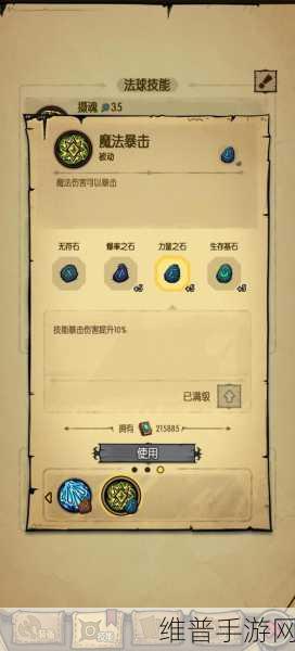 贪婪洞窟2,深入深渊的探险指南