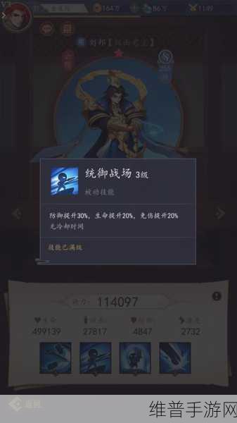 王者荣耀刘邦玩法全解析，称霸战场秘籍