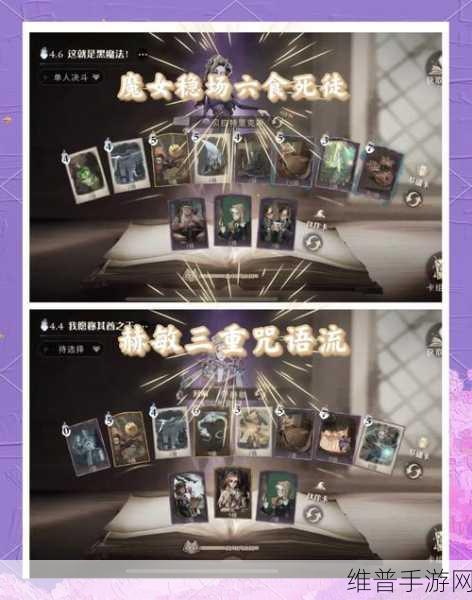 哈利波特魔法觉醒，必知的强力卡牌秘籍