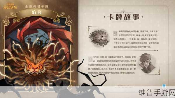 哈利波特魔法觉醒，必知的强力卡牌秘籍