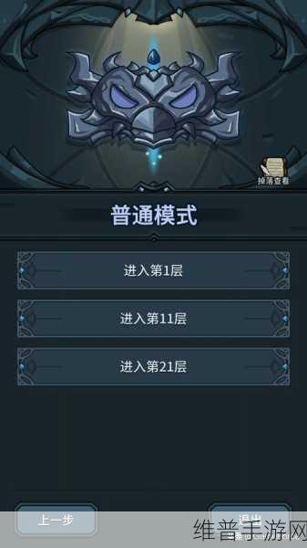 提灯与地下城深渊进入方法全面解析
