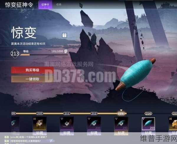 诛仙手游新挑战，神武天极塔高效爬塔攻略，解锁稀有奖励与全新神武通宝兑换系统