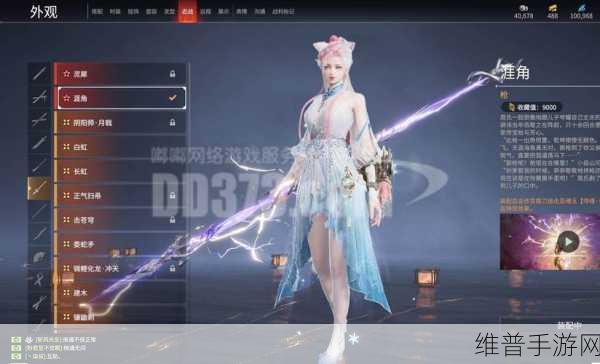 诛仙手游新挑战,神武天极塔高效爬塔攻略,解锁稀有奖励与全新神武通宝兑换系统