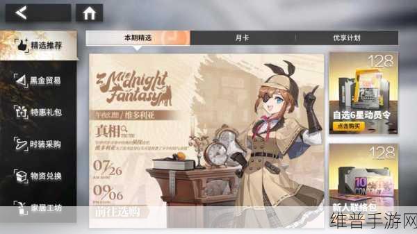 银河境界线格罗强度深度测评与攻略指南