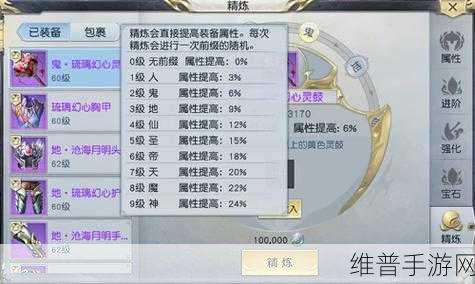 镇魔曲手游爆紫装与紫装提升全攻略