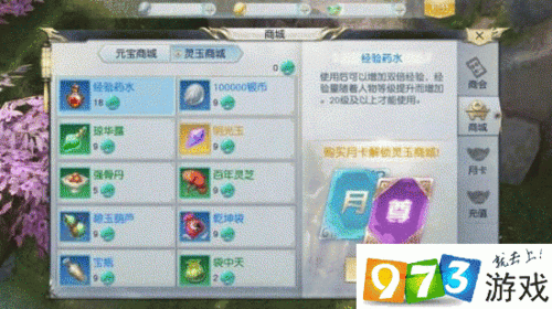 镇魔曲手游爆紫装与紫装提升全攻略