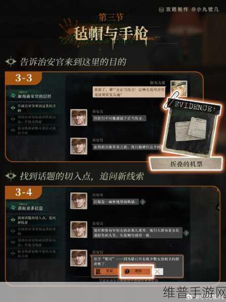 重返未来1999时代映象，高阶术法流全面攻略