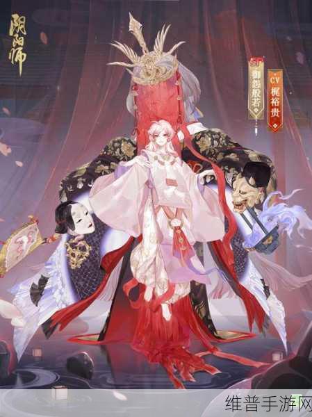 阴阳师御怨般若的捉迷藏全面攻略指南