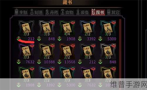 七雄争霸手游，老区转新区秘籍与换区攻略全解析