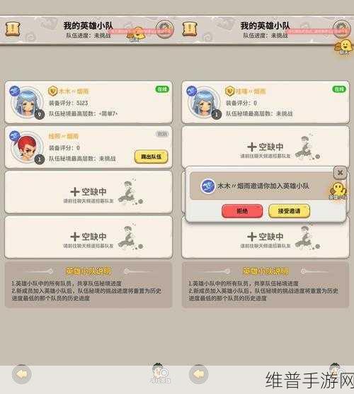 不休的乌拉拉，玩具派对活动全面攻略指南