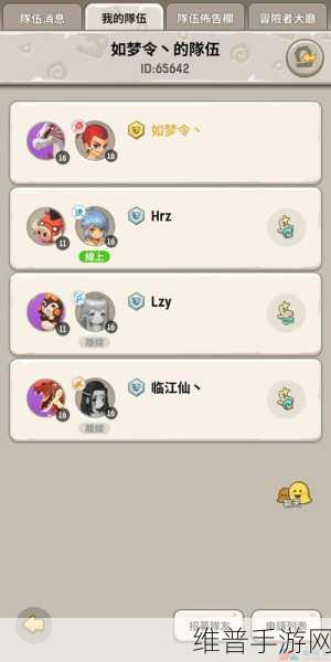不休的乌拉拉，玩具派对活动全面攻略指南