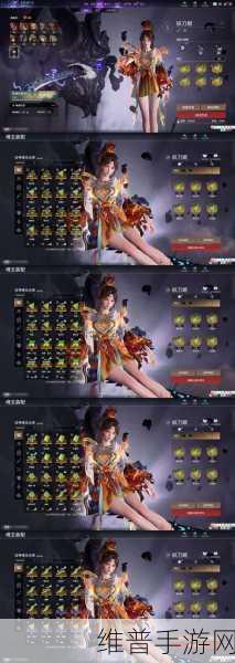 古魂手游，镶嵌职业战技玩法全解析