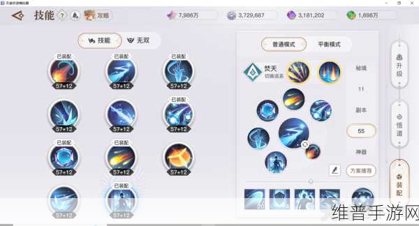 天谕手游玉虚角色深度玩法攻略