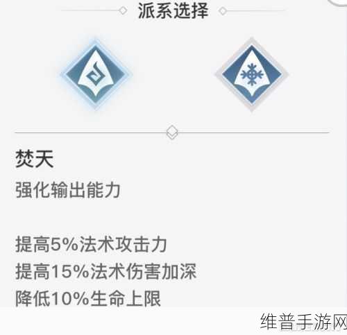天谕手游玉虚角色深度玩法攻略