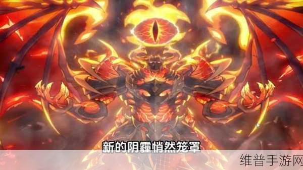 勇士与冒险手游魔龙挑战阵容深度攻略