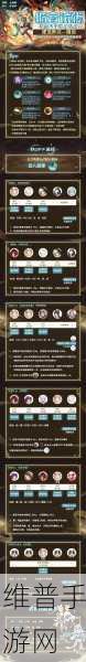 阴阳师初音联动全攻略，深度解析联动期数与活动细节