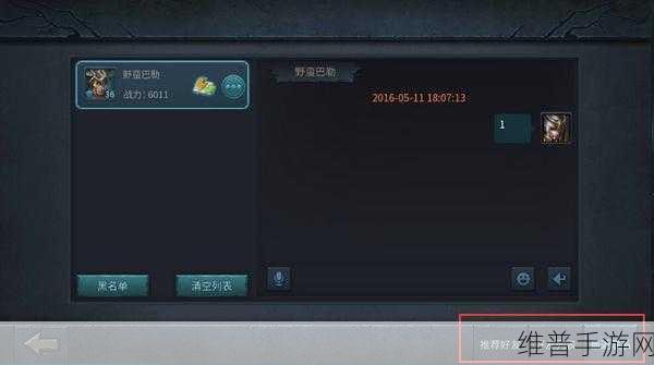暗黑黎明2竞技场深度玩法指南，策略与技巧的终极较量
