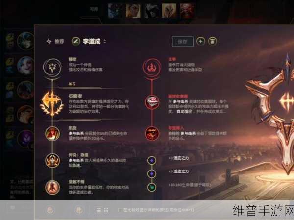 暗裔剑魔称霸手游战场，出装加点全攻略