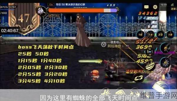 DNF王八祭坛深度攻略，助你轻松通关