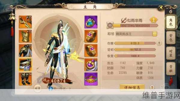 深度解析，大唐无双手游蜀山的完美玩法攻略