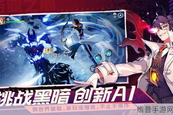 诺亚之心斗士武器选择全攻略