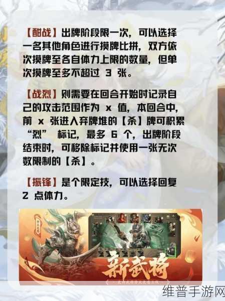 潮爆三国太史慈初始属性技能全面剖析攻略