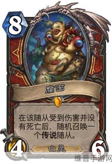 炉石传说威兹班是否已停止更新？深度剖析