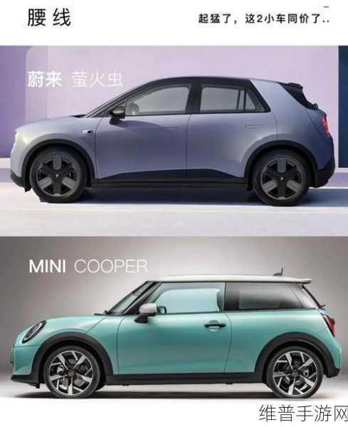 蔚来跨界新动向，手游玩家眼中的萤火虫增程混动未来展望