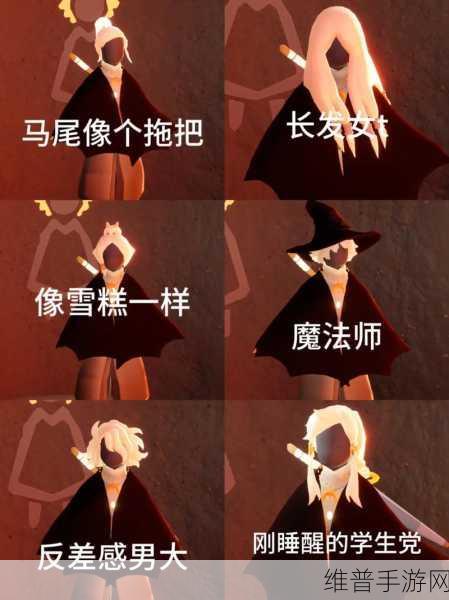 光遇手游深度解析，光遇炸服现象全解析