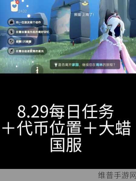 光遇手游深度解析，光遇炸服现象全解析