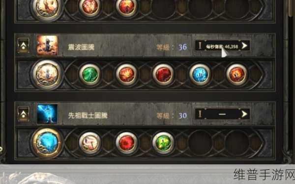 流放之路手游攻略，高效设置第二排技能快捷键