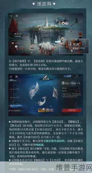 重返未来，1999猫眼中的觑见玩法深度解析
