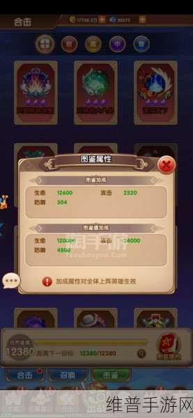 漫斗纪元,合计图鉴玩法全攻略,实力飙升秘籍