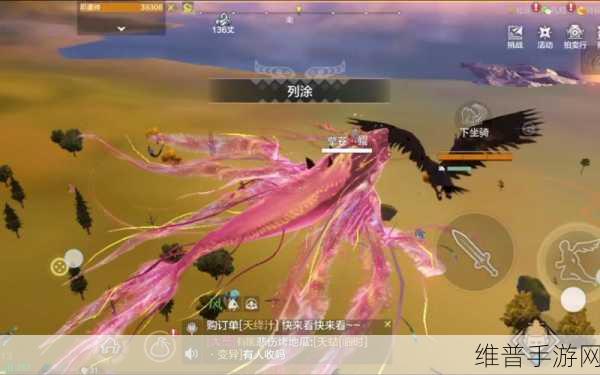 妄想山海鲲的进化丹获得方法详解，全面攻略助你轻松获取与使用