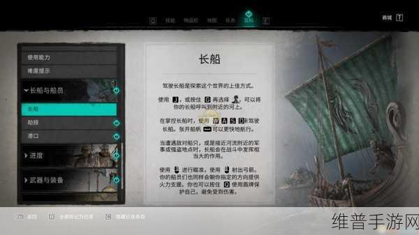 刺客信条英灵殿爆炸箭开门技巧深度解析