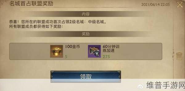 2021 阿瓦隆之王礼包兑换码全攻略