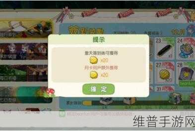 小森生活金贝壳全面解析，货币用途与获取攻略