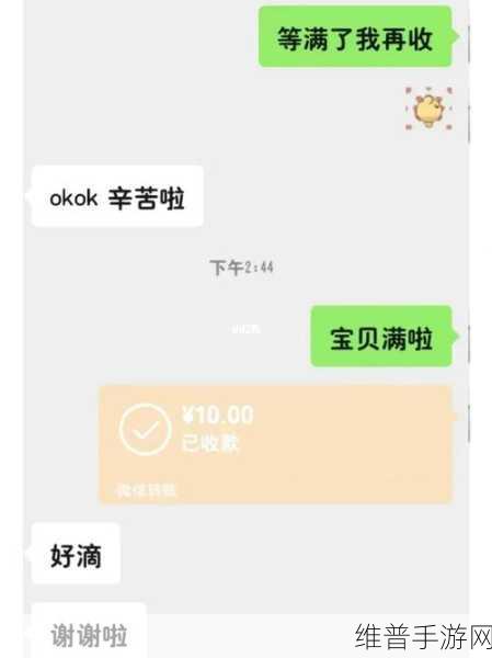 蛋仔派对失心熊皮肤获取全攻略
