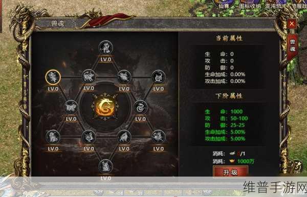 魔域手游深度攻略，赠送的魂兽能否升星及全面培养指南
