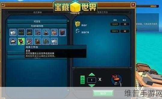 宝藏世界新手职业选择全攻略