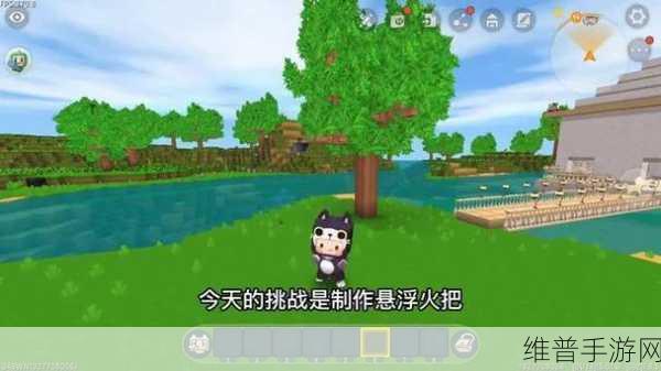 迷你世界悬浮火把制作全攻略