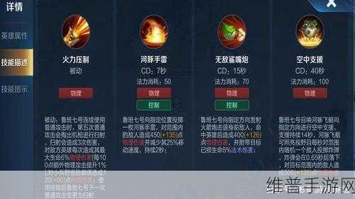 王者荣耀新版本深度解析，鲁班七号重做后使用心得与实战新发现