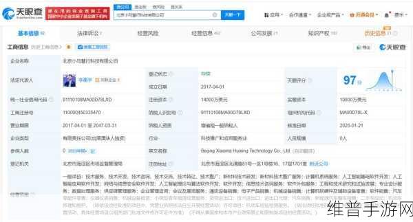 广汽集团大手笔！2700万美元战略投资小马智行，手游公司如何借鉴其战略眼光？