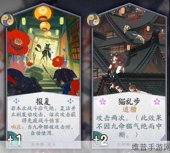 阴阳师:百闻牌深度解析,苍叶卡组攻略