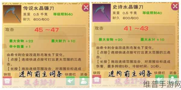 创造与魔法 2021 全新物品大揭秘