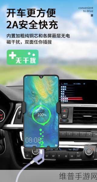 Micro USB接口转接头在手游世界的实战应用指南