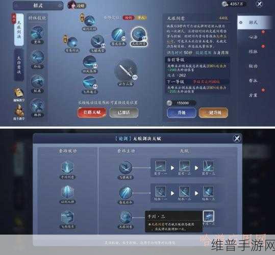 天涯明月刀手游神刀职业全方位解析