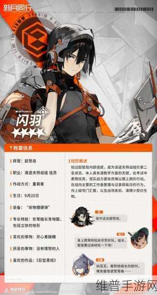 新月同行氪金玩法深度解析与攻略指南