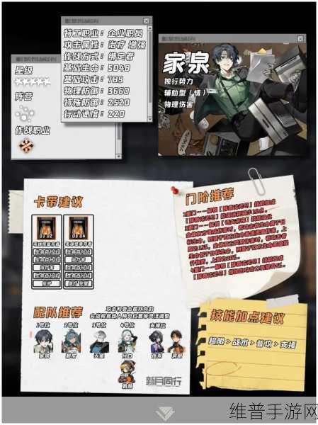 新月同行氪金玩法深度解析与攻略指南